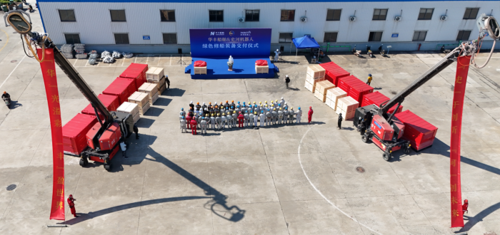 “欲善其事，先利其器” ——舟山華豐船舶加快推進(jìn)綠色修船裝備布局