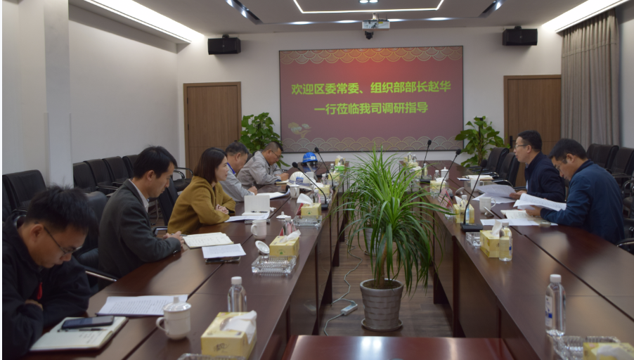 區委常委、組織部部長(cháng)趙華走進(jìn)華豐調研船舶海工產(chǎn)業(yè)鏈黨建工作
